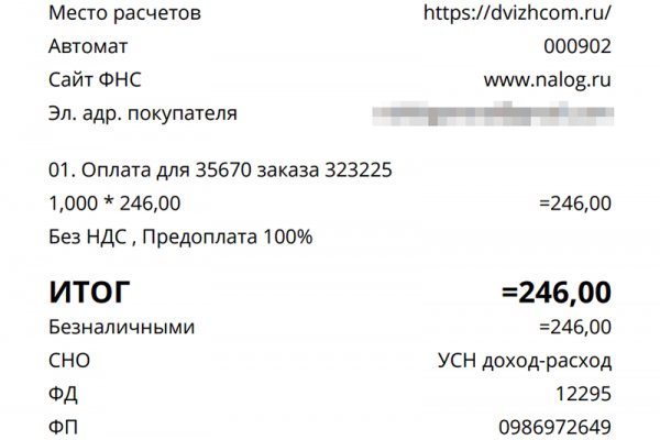 Оригинальная ссылка кракен браузера