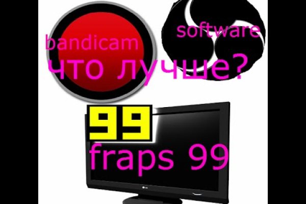 Kraken адрес onion