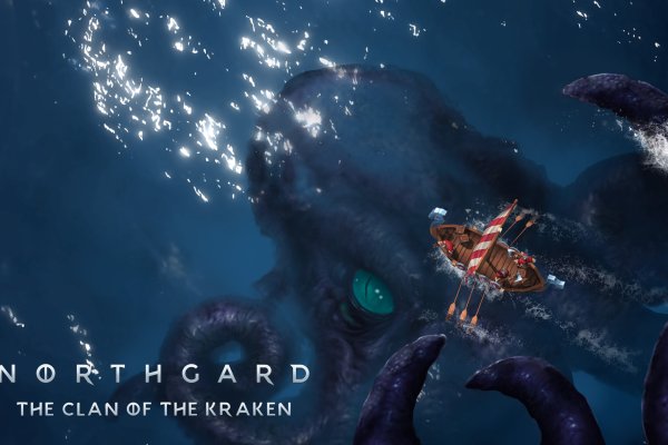 Kraken 26 at