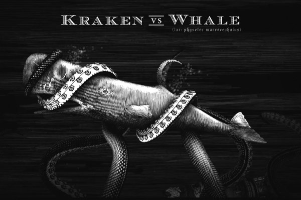 Kraken что это за сайт