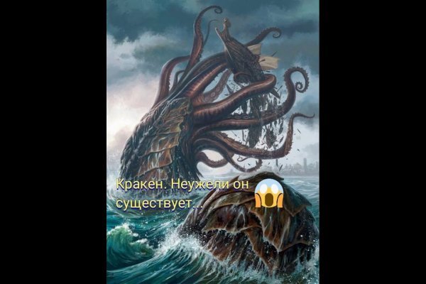 Kraken официальная ссылка