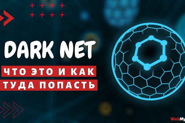 Кракен даркнет store kraken dark link