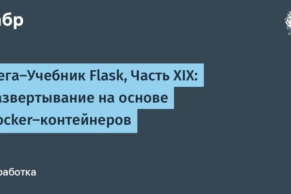 Кракен тор store