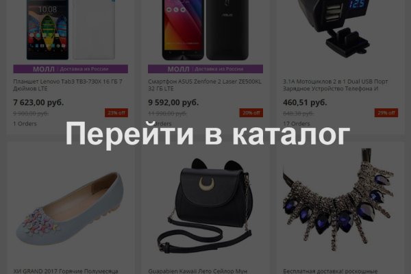 Сайт вместо гидры