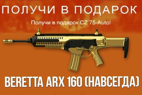 Кракен это что за сайт