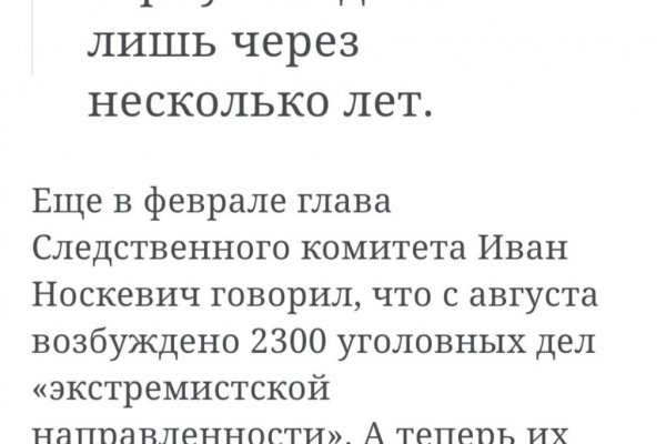 Кракен официальный сайт