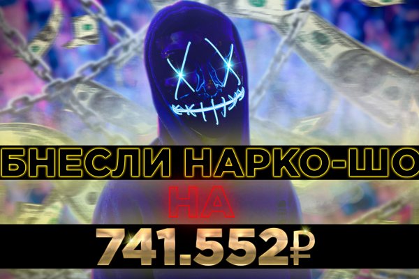 Активная ссылка на кракен