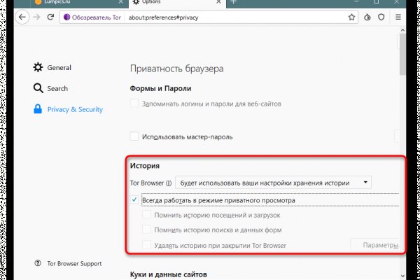 Не могу зайти на кракен