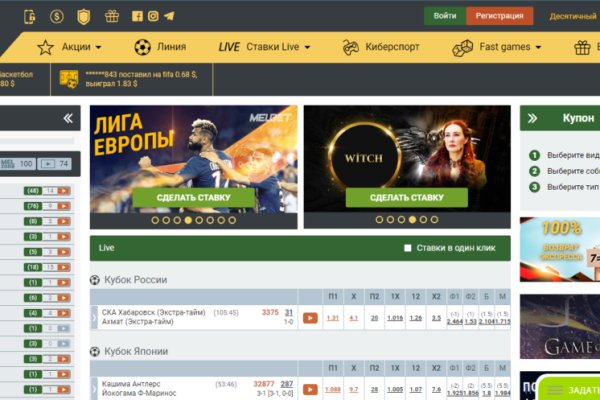 Кракен ссылка орион