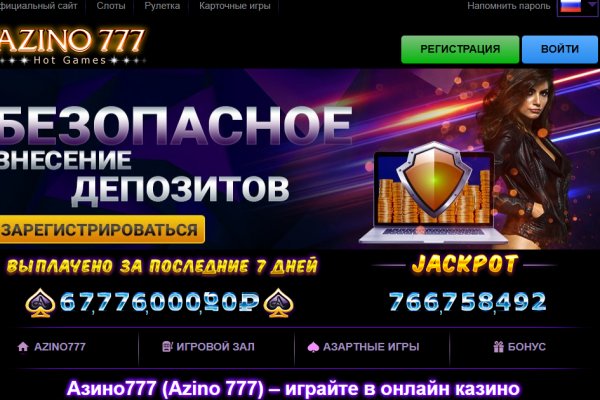 Что за приложение кракен