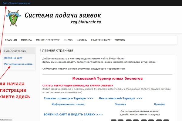 Kraken ссылка krakentor site