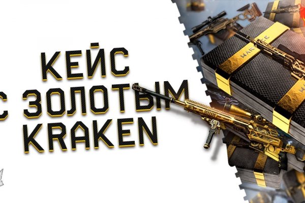 Kraken 11at