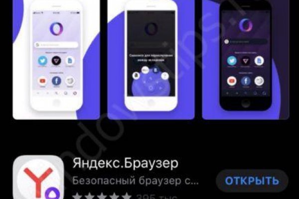 Как найти кракен шоп