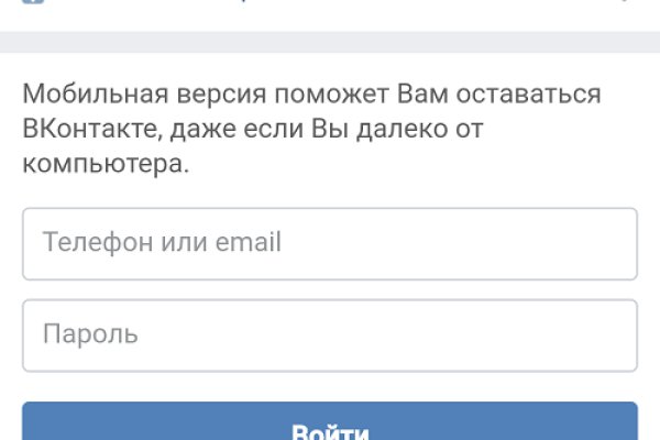 Логин и пароль от кракен