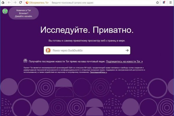 Кракен зеркало рабочее на сегодня krakenat2krnkrnk com