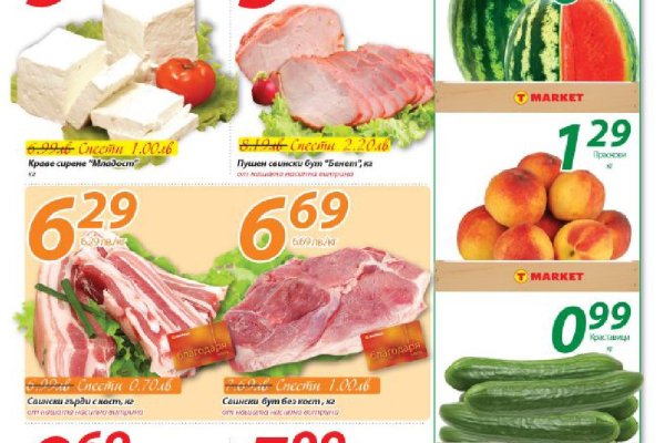 Кракен маркет kr2web in