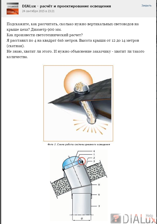 Как восстановить кракен